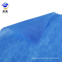 Factory Supply Spunbond PP Non Woven Fabric PP Spunbond Nonwoven Fabric SMS Fabric